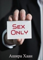 Sex only